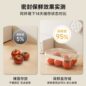 Conteneur de stockage alimentaire pour réfrigérateur, rectangulaire, transparent, couvercle hermétique, grande capacité, utilisation en cuisine - Product Image 4
