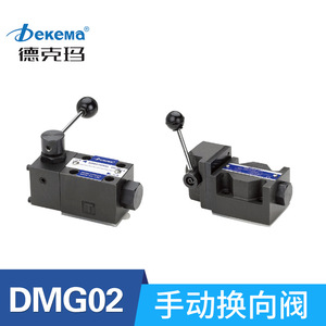 วาล์วควบคุมทิศทางแบบแมนนวล Yuken DMG-02 ประสิทธิภาพสูง วาล์วไฮดรอลิกคุณภาพสูงจากผู้ผลิตดั้งเดิม - Product Image 4