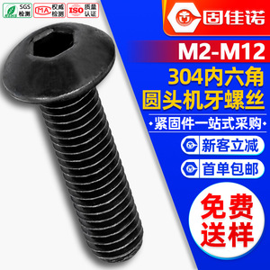 304M3M4M5M6 - Product Image 1