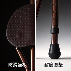 Yonghe Cane <b>Stool</b> Aluminum Alloy <b>Folding</b> With Seat For Elderly Walking Aid - Product Image 3