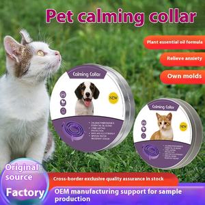 Регулируемый ошейник для собак от тревоги, с застежкой-кнопкой, из пластика, однотонный, с лентами, экологичный дизайн, в китайском стиле - Product Image 2