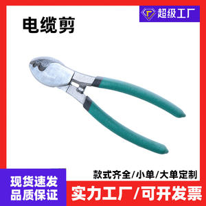 Cortadores de alambre industriales de 6, 8 y 10 pulgadas, de acero con alto contenido de carbono, con mango de agarre suave y resorte, para cortar y pelar cables. - Product Image 5