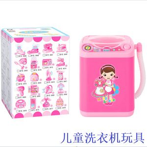 Mini lavadora eléctrica de simulación de plástico, juguete de simulación para niños, electrodomésticos de juguete para el hogar - Product Image 3