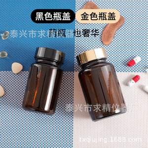 Seeking Excellence Brown Glass Bottle 0241122 Light Proof Wide Mouth For Supplements Capsules Tablets Powder Airtight Empty - Product Image 5