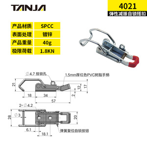 ตัวล็อคประตูตู้สแตนเลส Tianjia แบบยืดหยุ่น ดูดซับแรงกระแทก อุปกรณ์ฮาร์ดแวร์ครัว - Product Image 4