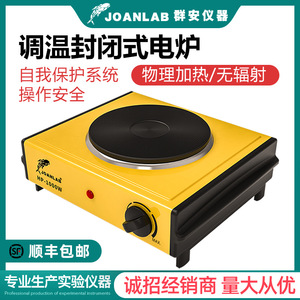 Estufa Eléctrica Yoanlab HP-1000W 1000W con Temperatura Ajustable, Equipo de Calentamiento para Laboratorio - Product Image 5