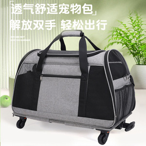 Breathable Pet Carrier Portable <b>Cat</b> Cage Large Capacity Airline Approved With <b>Wheels</b> For Travel - Product Image 3