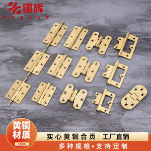 Charnières en laiton pour portes d'armoires, charnières papillon à tête plate, fixation durable pour portes de meubles - Product Image 3