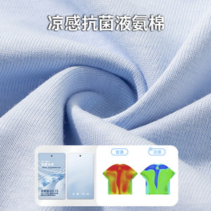 Camiseta de Verano de Manga Corta con Cuello Redondo, Antibacteriana 7A, Fresca al Tacto, de Algodón, Color Sólido, para Uso Casual - Product Image 2