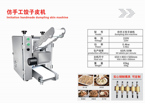 Machine à fabriquer des Roti et Chapati en acier inoxydable de 3 à 12 pouces, machine à Lahmacun, machine à étaler la pâte à pain Lavash, vente en gros, Chine - Product Image 5
