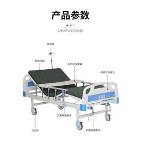 Cama de Hospital Manual Fanwang S-15 con Estructura de Acero ABS Perforado para Uso Doméstico y Hospitalario - Product Image 3