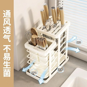 Multifunctional <b>Kitchen</b> Knife Storage Rack With Chopstick Holder And Drainer For Countertop Use - Product Image 5
