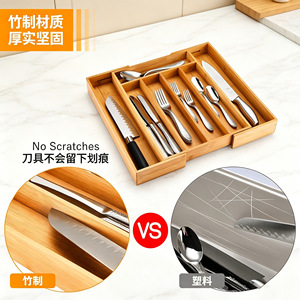 Bamboo Cutlery <b>Storage</b> <b>Box</b> Drawer Style Rectangular Expandable <b>Kitchen</b> Organizer No Lid For Home Use - Product Image 2