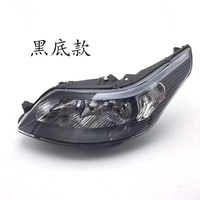 Adecuado para modelos antiguos de Citroën C-Quatre sedán, hatchback y C-Triomphe de 2008-2011, conjuntos de faros delanteros, faros, luces delanteras.