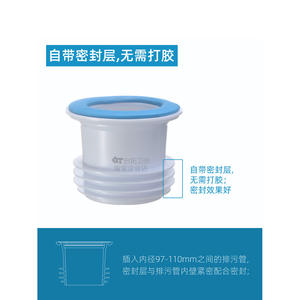 Tubo de Extensión para Desagüe de Inodoro, Enchufar y Usar, Sin Necesidad de Perforación, Previene Desbordamientos y Fugas de Olor con Brida Elevada - Product Image 3