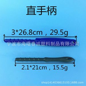 Asa de PP Chuncheng de 26.8cm y 29.5g para Herramientas de Limpieza de Autos - Product Image 3