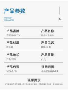 Vis de fixation en chrome pour armoire et placard, accessoires de quincaillerie de combinaison de meubles de type plaque en plastique - Product Image 6