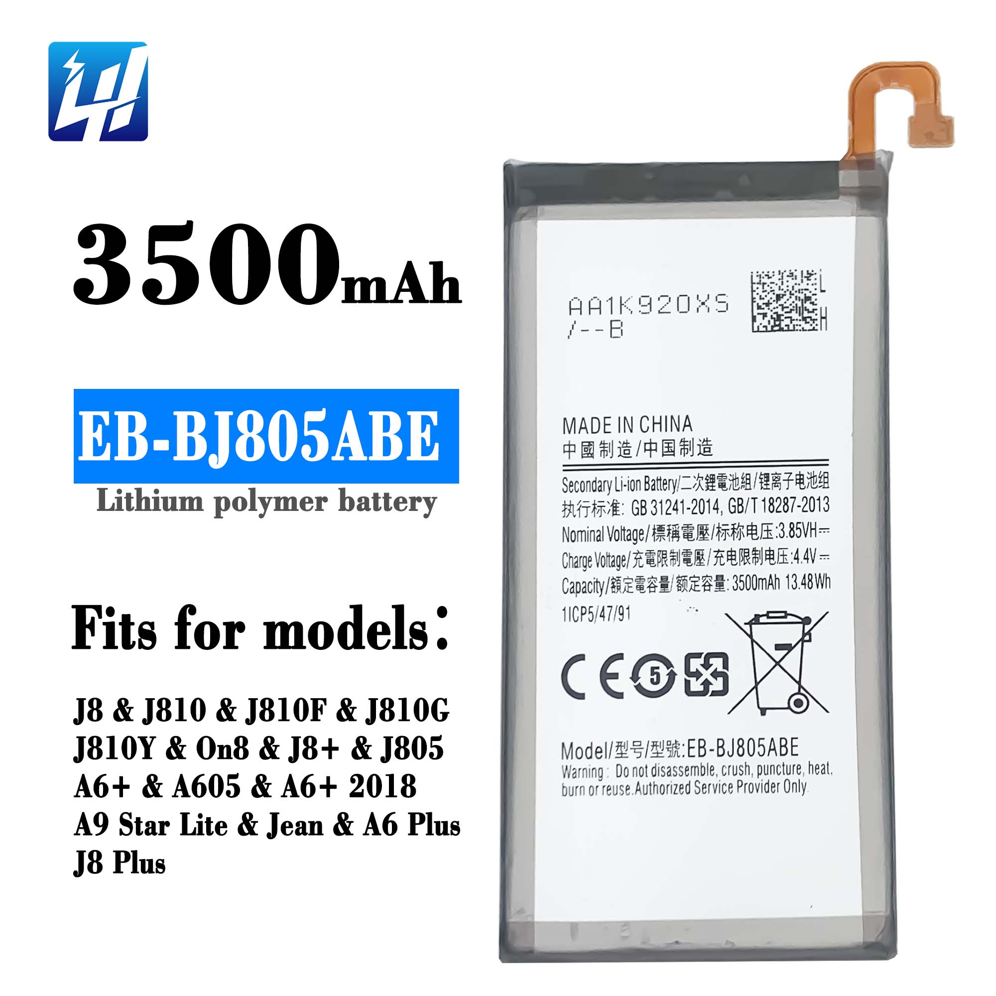 witrigs j5 prime battery