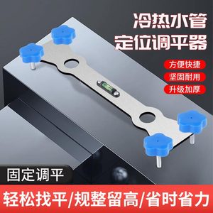 ตัวปรับตำแหน่งฝักบัวไฟฟ้ากุ้ยโจว แบบ 4 จุด พร้อมวาล์วผสมปรับระดับ สำหรับอุปกรณ์ในห้องน้ำ - Product Image 2