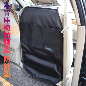 Car Seat <b>Back</b> <b>Protector</b> Anti Kick Mat Oxford Cloth Universal Fit For Kids Safety Use - Product Image 1