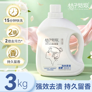 All In One Laundry <b>Detergent</b> 3kg Concentrated Liquid Quick Wash Stain Removal For Apparel - Product Image 4