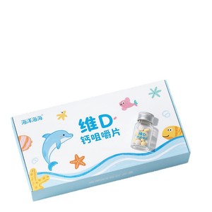 Caja de regalo para tabletas masticables de calcio, productos de salud personalizados, caja de embalaje creativa, caja de regalo estilo retro personalizada, suplemento personalizado - Product Image 1