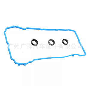 Valve Cover <b>Gasket</b> Kit For Jeep Chrysler 3.6L VS50805R VS50657 05184596AD - Product Image 1