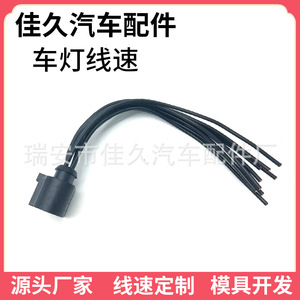 Yoshihisa Dj7102b-1.5-21/11 11 Position <b>Black</b> Plastic Wire <b>Harness</b> Connector For Automotive Use - Product Image 3