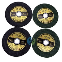 Disque de coupe en résine pour meuleuse d'angle 107*1.2*16 pour la coupe du métal, de l'acier inoxydable, disque de coupe, outils abrasifs à base de fibres