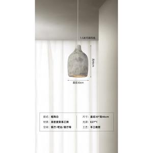 Lámpara Colgante de Estilo Japonés en Microcemento Color Crema, Estilo Wabi-Sabi, Iluminación de Diseño Artístico para Dormitorio o Casa de Huéspedes - Product Image 4