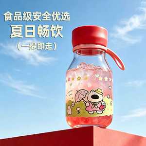 PST Cute Cartoon Plastic Water Bottle 500Ml Bpa Free Portable With Carrying Rope For Students Back To School - Product Image 5