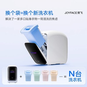 Juefei WISH เครื่องซักผ้าขนาดเล็ก2 Pro, เครื่องซักชุดชั้นในแบบอัตโนมัติขนาดเล็กน้ำหนัก2กก. - Product Image 4