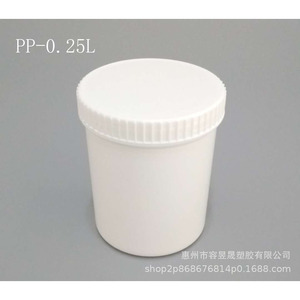 <b>Plastic</b> <b>Jar</b> Screw Top 0.25L 0.4L 0.5L Cylinder Food Packaging Container General Packaging Huizhou - Product Image 3