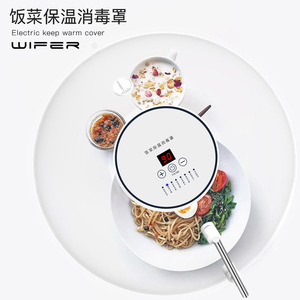 Calentador de alimentos de temperatura constante Jc 11 con pantalla digital circular táctil y cubierta de calentamiento eléctrico para mesa de comedor - Product Image 2
