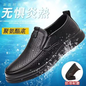 Mocasines de Cuero Transpirables para Hombre, con Suela Suave y Perforada, Zapatos Casuales para Jóvenes, Tallas 39, 40, 41, 42, 43, 44, 45 - Product Image 5