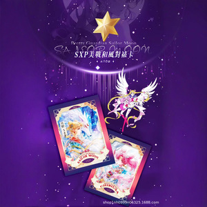 Cartes de collection Sailor Moon avec motifs perlés, personnages classiques, ensemble de cartes commémoratives, 3 styles - Product Image 3