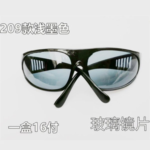 Lunettes de soudage, lunettes de sécurité, monture noire, protection UV, protection contre la lumière forte pour les soudeurs - Product Image 3