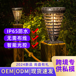 Dishun Solar Garden <b>Light</b> IP65 Waterproof LED Outdoor Lawn Lamp For Yard Patio <b>Landscape</b> - Product Image 4