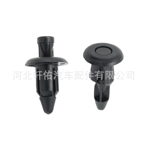 Clip de sellado para guardabarros de coche, piezas de repuesto Xuanyou, 66824-01G00, para Suzuki, Kawasaki, Honda, Toyota, Nissan, Mitsubishi - Product Image 1