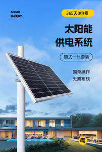 ระบบจัดเก็บพลังงานลิเธียมไอออน 60W 30AH สำหรับใช้ในบ้านและนอกบ้าน พร้อมแผงโซลาร์เซลล์แบบโมโนคริสตัลไลน์ ตัวควบคุม MPPT สำหรับติดตั้งบนหลังคา - Product Image 5