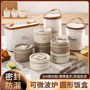 304 Stainless Steel Insulated Lunch <b>Box</b> Cylinder Seal Lid Off White Bento <b>Box</b> For Office Students Food Storage - Product Image 4