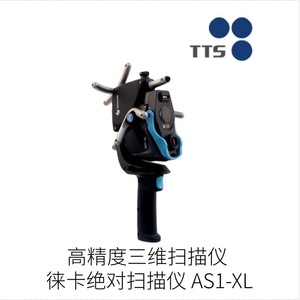 เครื่องสแกน 3 มิติ TTS AS1-XL รุ่นความแม่นยำสูง สำหรับฮาร์ดแวร์เซ็นเซอร์ - Product Image 2