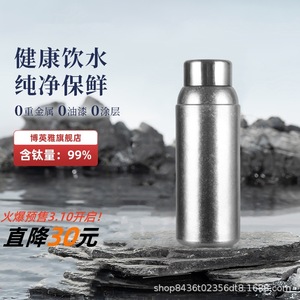 Pure Titanium Thermos Cup 420ML <b>Double</b>-<b>Walled</b> Insulated Travel <b>Mug</b> For Tea And Outdoor Use - Product Image 2