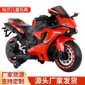 Tricycle électrique pour enfants de 2 à 8 ans, moto pour garçons et filles, voiture jouet à batterie rechargeable pour enfants - Product Image 3