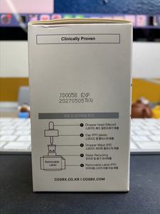 Siero COSRX con Trattamento al Retinolo 0,5% per il Viso, Riduce Rughe e Linee Sottili, Cura Delicata della Pelle Giorno e Notte, Cosmetica Coreana - Product Image 4