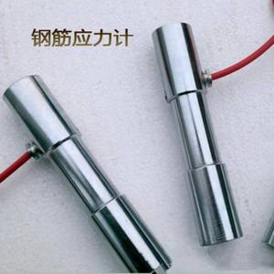 Dynamomètre pour barres d'acier avec technologie à fil vibrant et à corde d'acier - Product Image 1