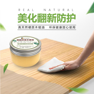 Cera para árboles rascadores de madera, cera pulidora de cera de abejas para muebles de madera maciza, cera para el cuidado de madera de caoba. - Product Image 1