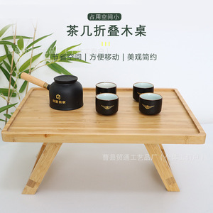Bamboo Wood Lazy Folding Table 5455 Multi Functional Home Simple <b>Computer</b> Tablet <b>Desk</b> - Product Image 4