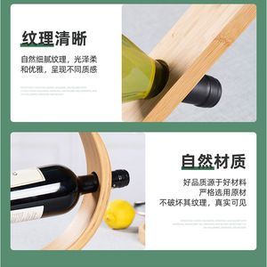 Estante para vino de bambú con diseño en ángulo, expositor de una sola botella, estante semicircular de madera para uso en el hogar y la sala de estar - Product Image 4