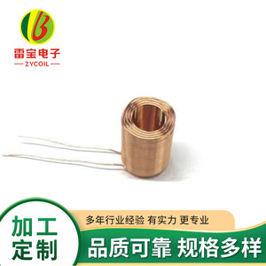 Bobina cilíndrica Zycoil de 4.5UH de baja frecuencia con esqueleto metálico para aplicaciones en máquinas POS y columpios de juguete. - Product Image 5